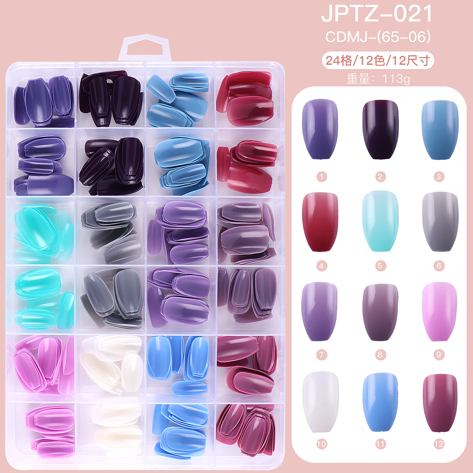 24 rejilla color sólido brillante falso parche de uñas en caja color corto Ballet desgaste de uñas especial completo pegatina de uñas pieza de uñas