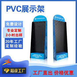 定制雪弗板落地展架PVC手机配件孔板挂架商超产品展示架