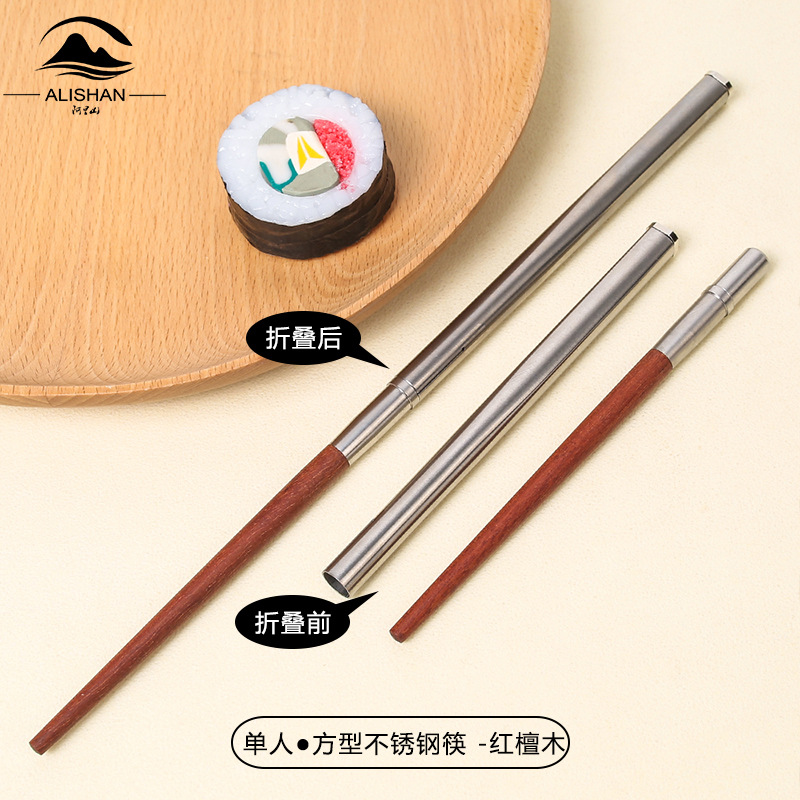 Palillos plegables de viaje Palillos retráctiles portátiles de acero inoxidable de ébano de caoba Juego de vajilla para exteriores Palillos de madera de alitas de pollo
