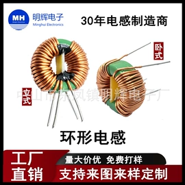 软磁材料;电感器;电磁铁