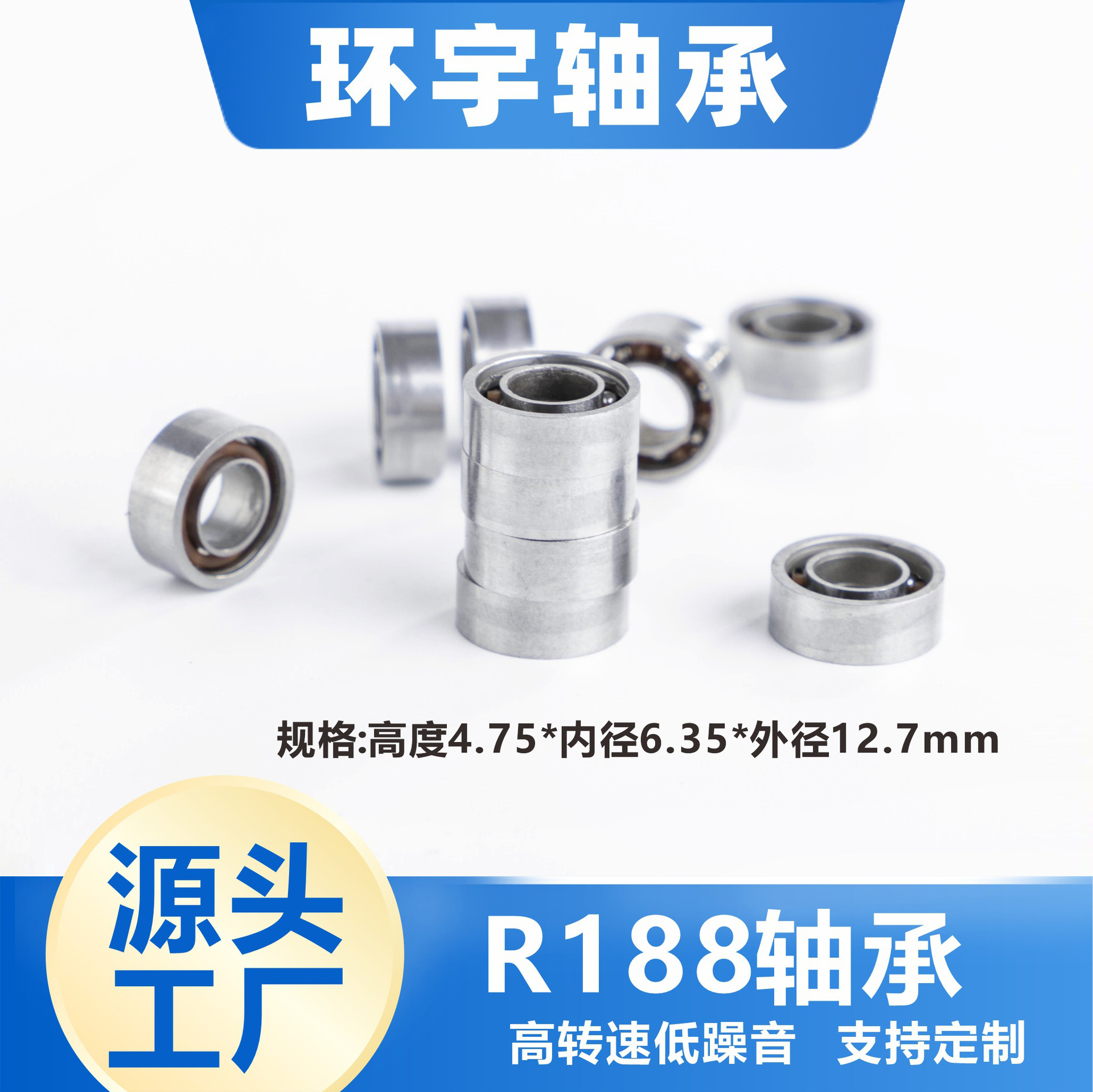 洞洞鞋188指尖陀螺溜溜球竞技轴承轴承玩具旋转健身器材呼啦圈