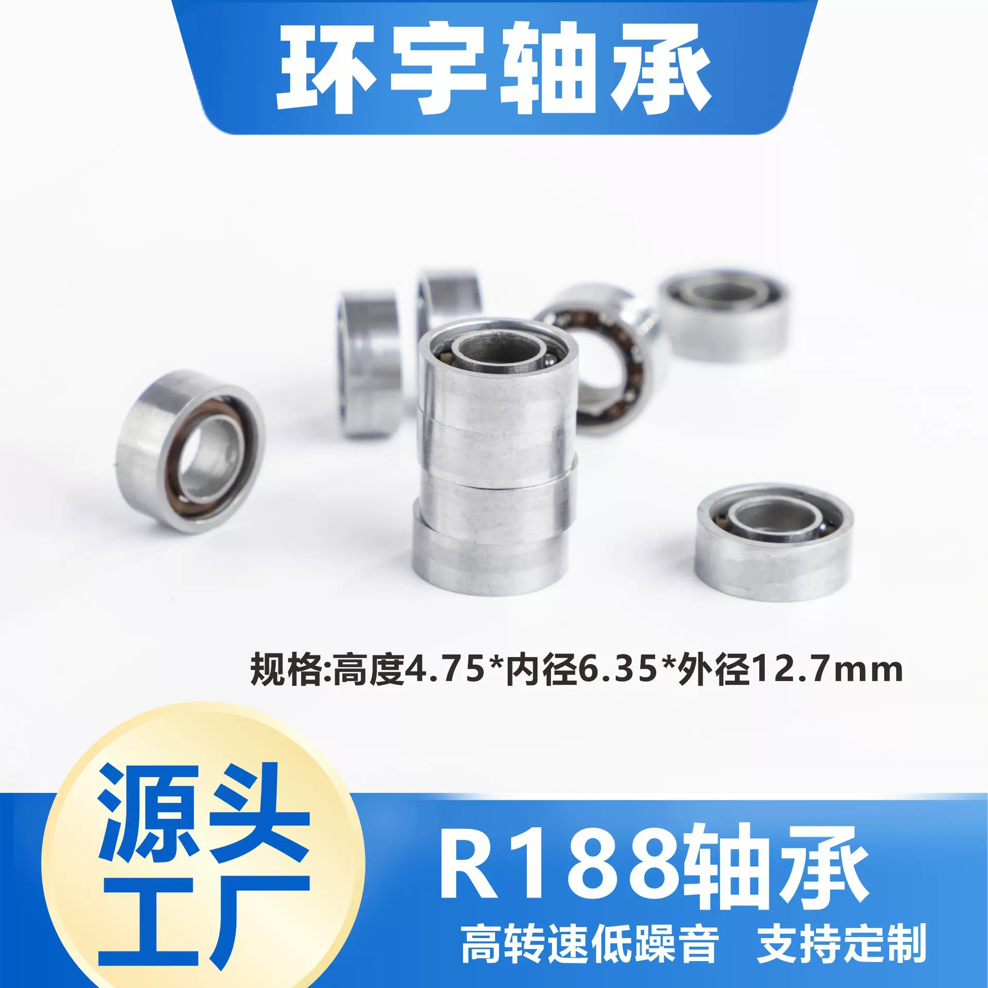 洞洞鞋188指尖陀螺溜溜球竞技轴承轴承玩具旋转健身器材呼啦圈