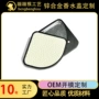 侧滑固体定制源头香膏盒