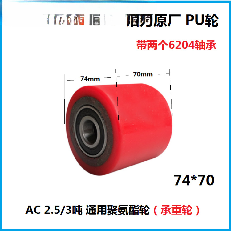 Fábrica original NOLI carretilla elevadora manual nylon poliuretano PU rueda hidráulica manejo piezas de buey de tierra cojinete original completo