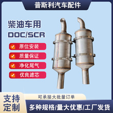 ����܇�^�]�ڟ�DPF���صV��؛܇̼��������ʯ��Ԫ�߻��w����׽��