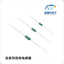 ɫ�h늸���0410 100/150/220/270/330/470/560/680/820uH 1mH 472