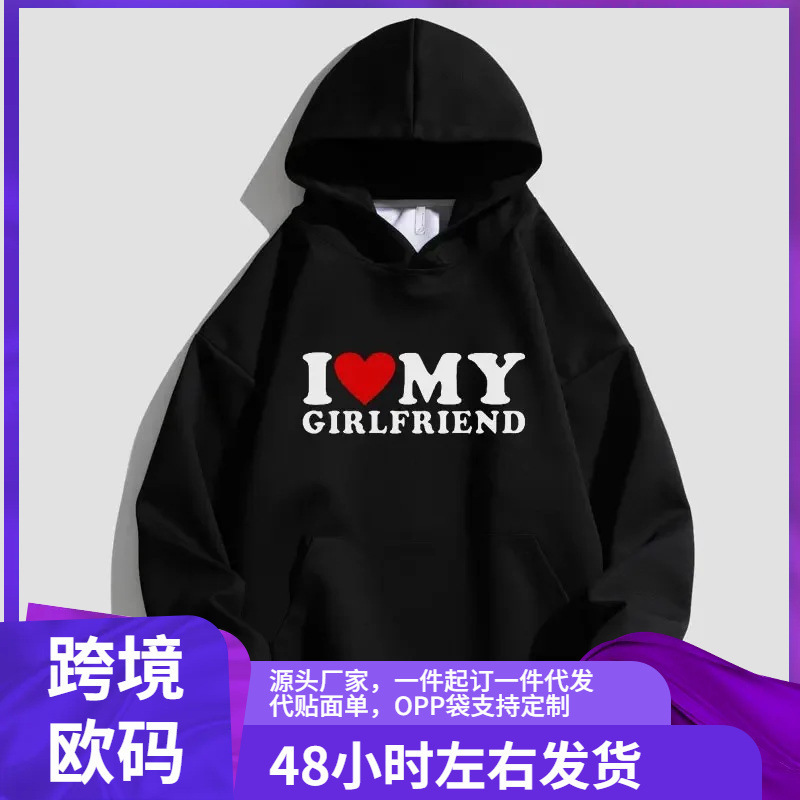 I Love My Girlfriend Printed Genderless Sweatshirt Y2K Sweatshirts Women/Men Sweatshirt Sweatshirts Solid Sweatshirt I Love My Girlfriend Printed Genderless Sweatshirt Y2K Sweatshirts Women/Men Sweatshirt Sweatshirts Solid Sweatshirt