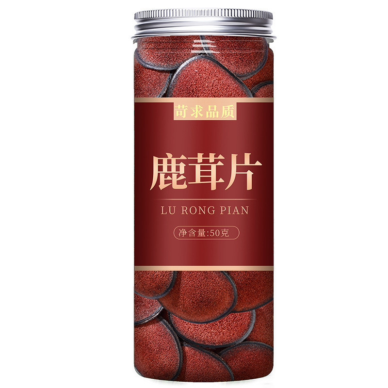 鹿茸片官方旗舰店材饮片梅花整根干鹿角粉泡酒料人参|undefined