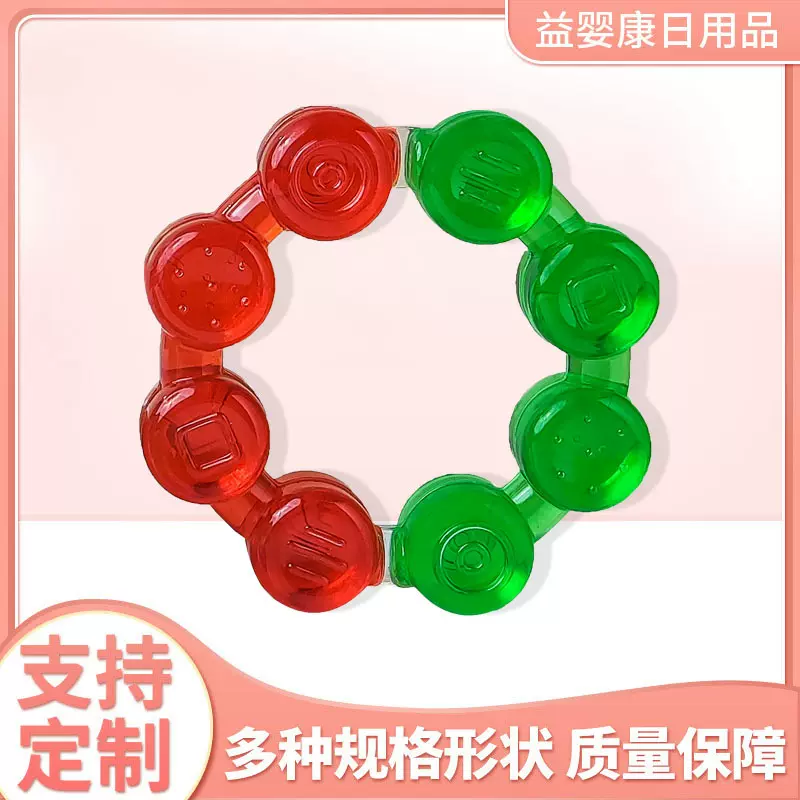 婴儿注水牙胶多种规格食品级牙胶婴幼儿咬胶防吃手牙胶