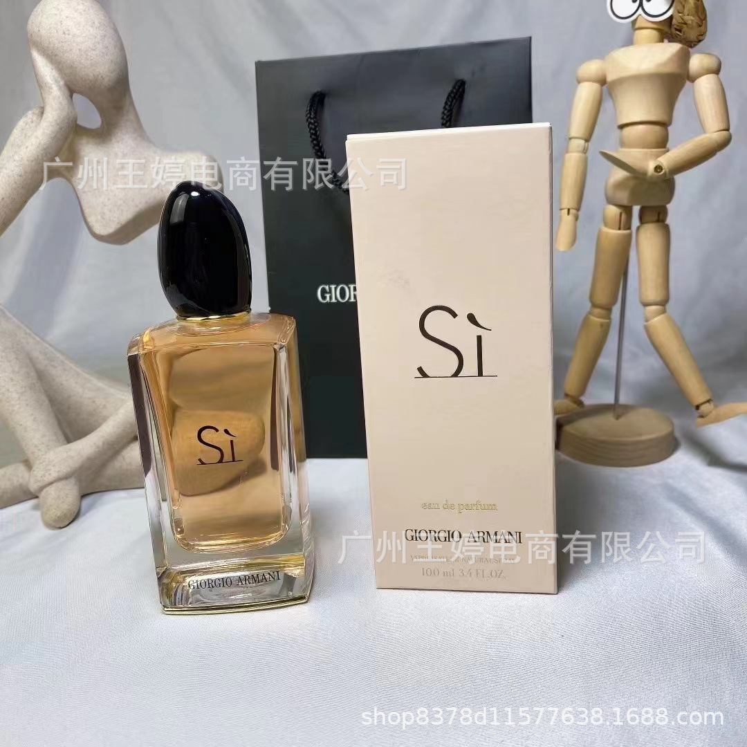 Perfume de marca formal Qi Mengxian Qiang