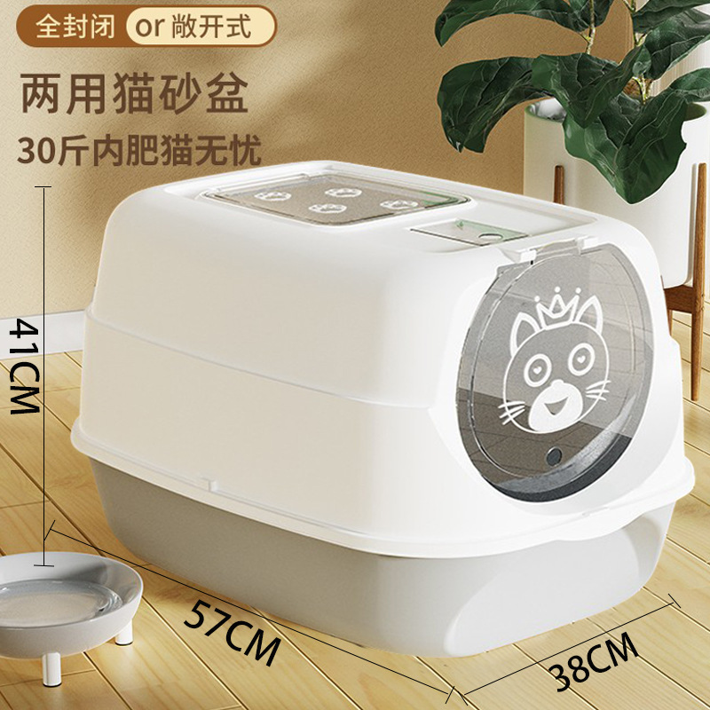 Caja de arena para gatos completamente cerrada caja de arena para gatos caja de arena de gran tamaño anti-salpicaduras con caja de arena suministros para gatos entrega envío gratuito