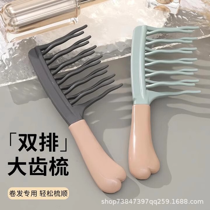 [TikTok Explosions] Double-row Wave Teeth Hair Comb Handle Scalp Massage Comb Fluffy Air Cushion Comb Hair Comb
