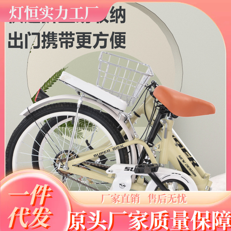 Ultra-Portable Installation-Free Folding Bicycle for College Students, Adult Women's Inflatable Bicycle for Commuting to Work