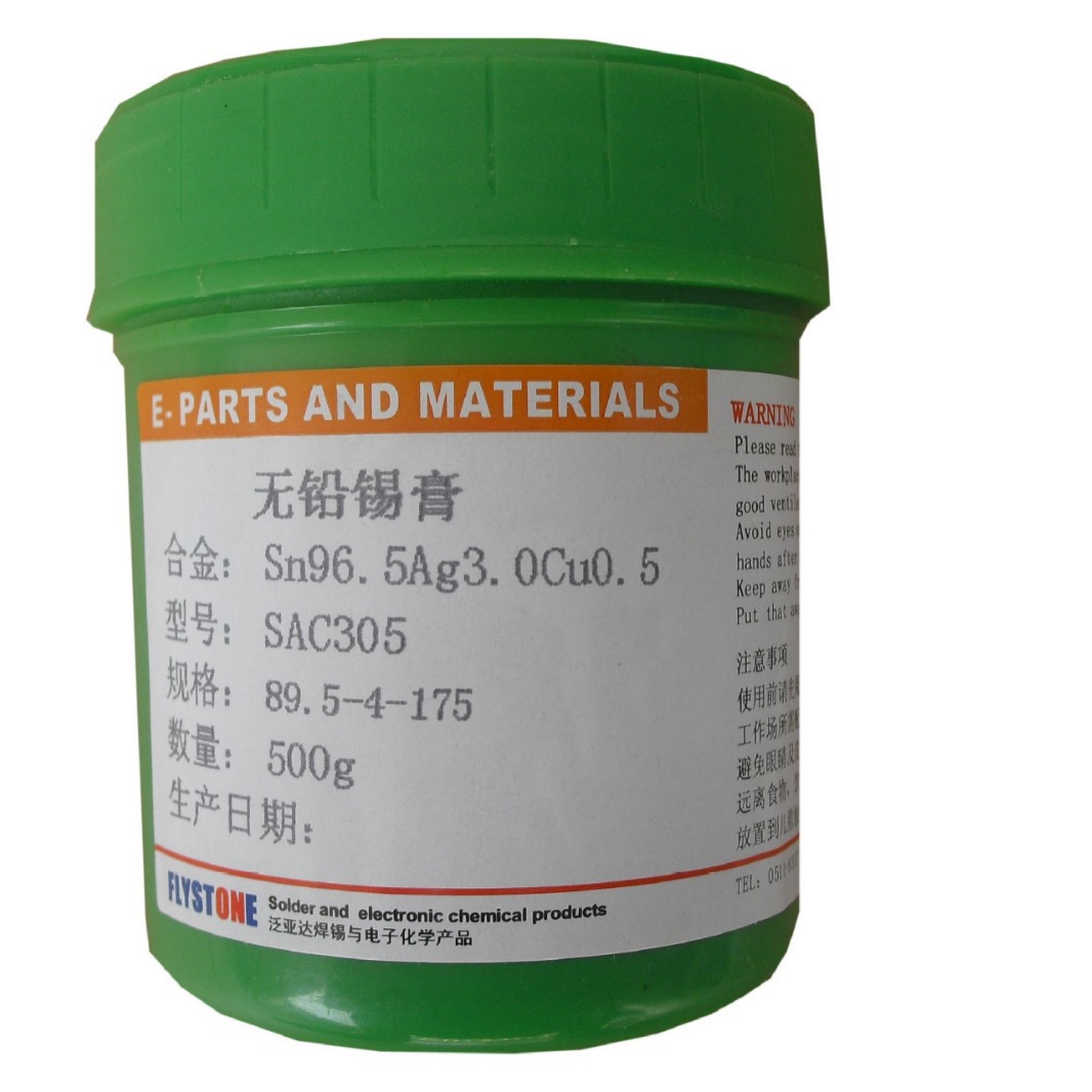 无铅锡膏SAC305焊锡膏焊膏Sn-Ag3.0-Cu0.5无铅环保锡浆SMT工艺