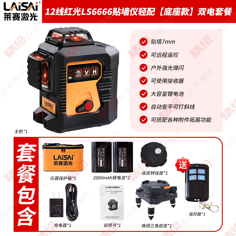 812LD̹LSG6666ˮƽǽǽ߾ϸǿ