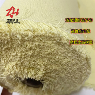 kevlar�P�������w���Ӳ�������ȼ�ߏ��șCе���o����������������