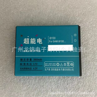EB-F1A2GBU늳� �m������S2 I9100G I9108�֙CEK-GC100 GC110���C
