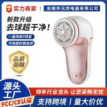 Ԫ��ë���޼�����ë���·�����ȥ������ë�C�ɐ۳���ͷ�ɫ��ë��