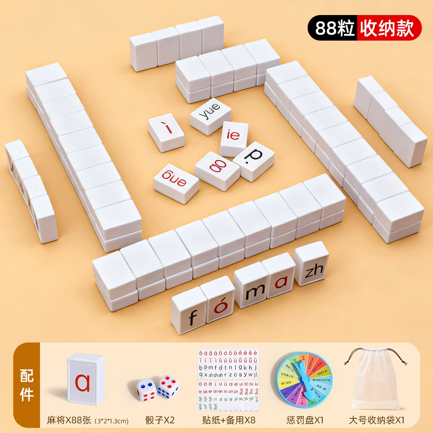 Игрушка, настольная игра, обучающая
