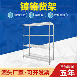 批发不锈钢货架车间物料仓储置物架线网推车多层带轮东南亚热销