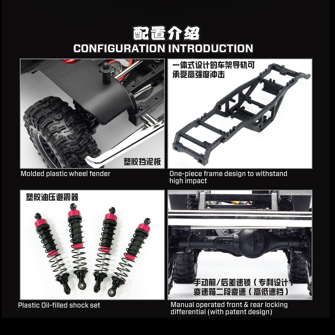 Yikong 1:10 4WD Waterproof Differential RC Off-Road SUV 2