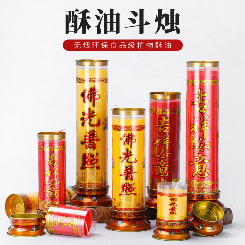 佛堂供奉植物酥油莲花灯1/3/5/7/15/30天斗烛室内家用长明灯一对