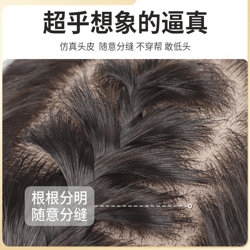 递针头发假发片纯手工发块真人发丝遮头顶补发隐形递针头顶补发片|undefined