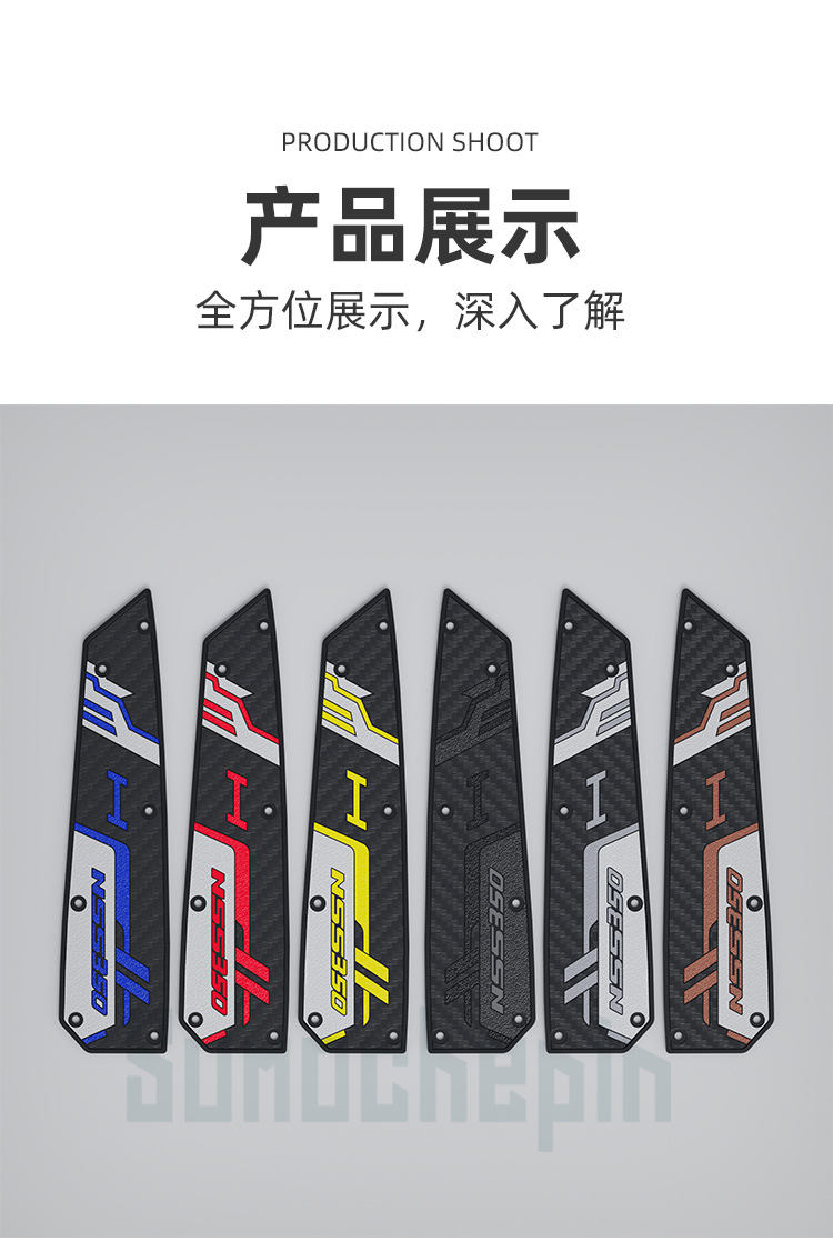 Suitable for Honda NSS350 Fosha FORZA350 Modified Foot Pedal Rubber Anti-slip Anti-drop Decorative Foot Pad Accessories