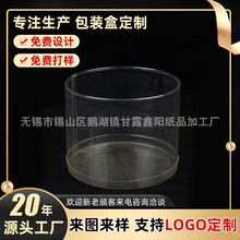 PVC透明圆筒 塑料透明文具包装桶 pp羽毛球玩具包装盒