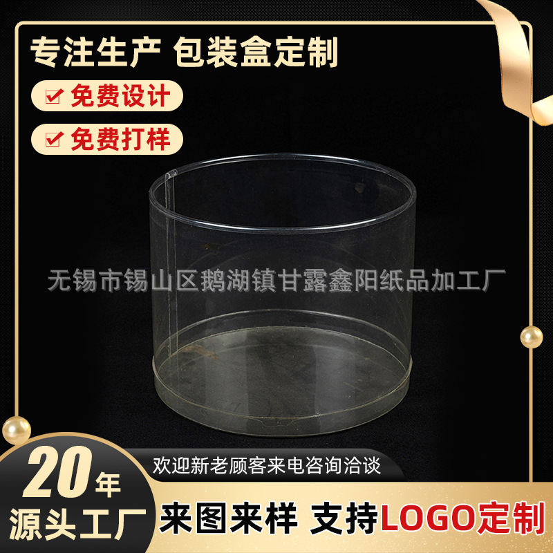 PVC透明圆筒 塑料透明文具包装桶 pp羽毛球玩具包装盒
