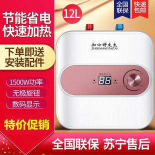 С�N����ˮʽ����С��늟�ˮ������ʽ��ˮ��8L10��15�����R�d
