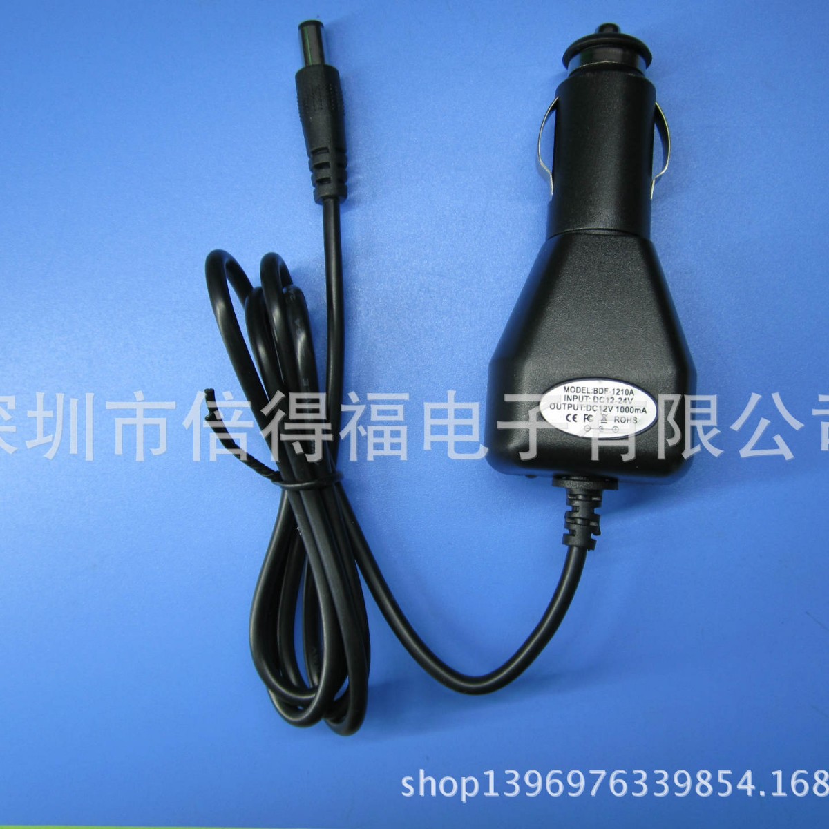 4.2v1A车充 ce fcc rohs 过认证 CE FCC认证 4.2v1a锂电池充电器