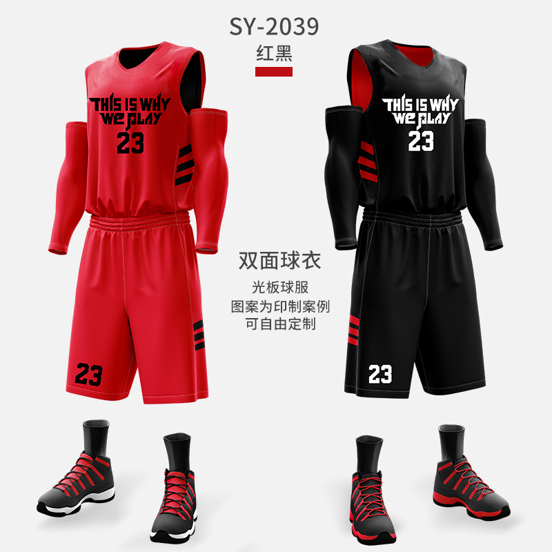 SY2039 - 검정색과 빨간색 양면 라이트 패널(양쪽 포켓)