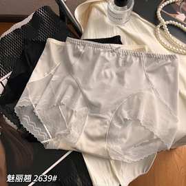 3条装魅丽翘丝情柔柔内裤女冰丝高腰蕾丝边性感包臀无痕三角裤女
