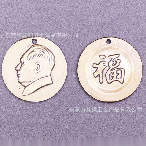 Brass retro pure copper solid founding man Chairman Mao Zedong bronze statue small ornaments full body statue safe transportation