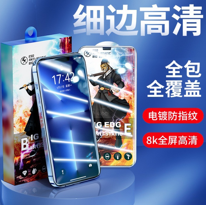 s23 for s22 + Samsung s22 HD s21 + tempered film s23fe full screen S23 + mobile phone film note20A54