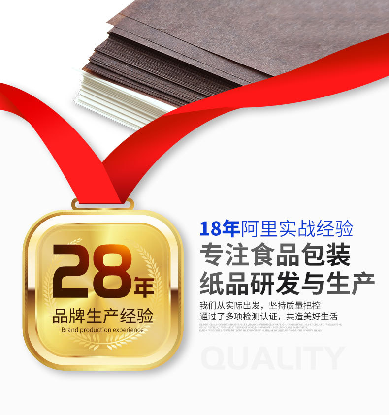 Z01-FS20200001佛山市南海光华纸业制品有限公司-