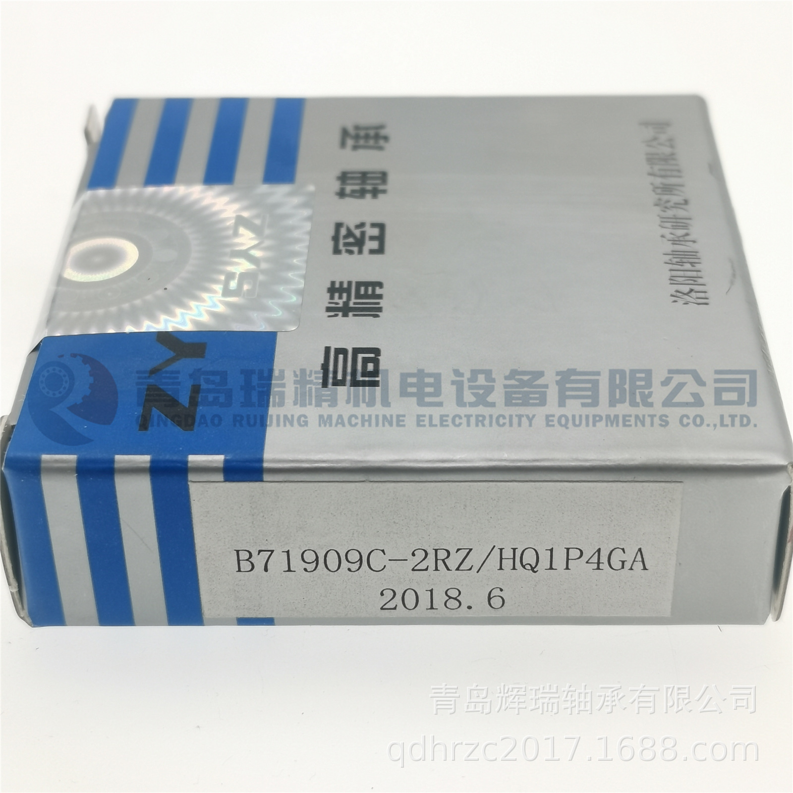 ZYS 精密角接触球轴承 B71909C-2RZ/HQ1P4GA 陶瓷球 两侧密封