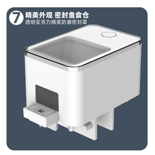 Anxinbao will not block the fish tank, fully automatic feeder, remote intelligent timed feeding of fish and turtle feeding artifact