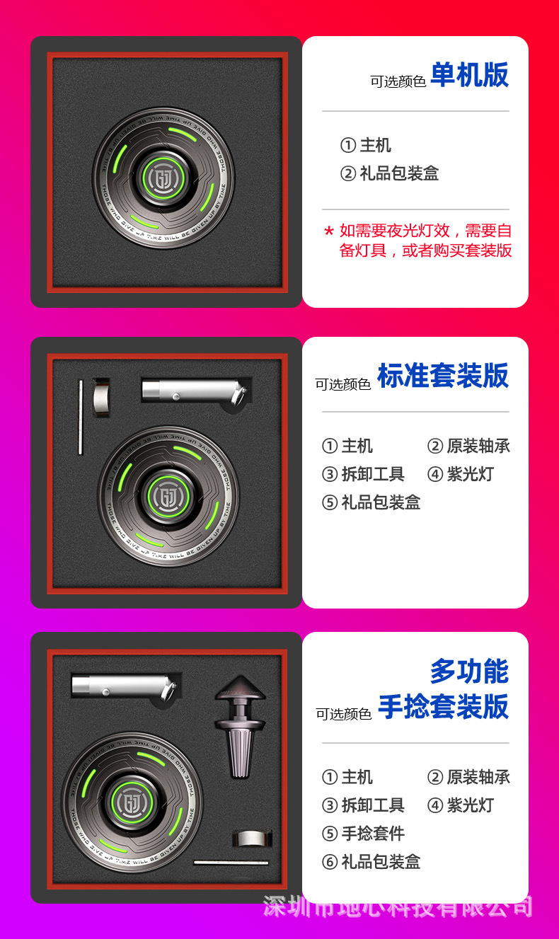 UFO 详情页 000.jpg