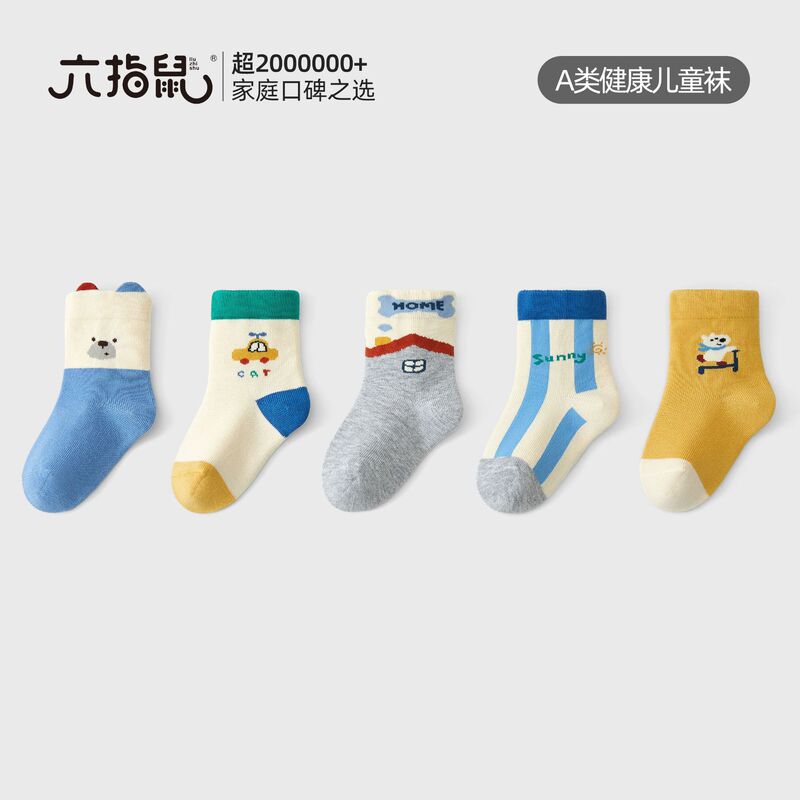 Infant socks for autumn and winter, thickened, suitable for 0-6 months and 1-year-old newborns, loose fit without constricting the legs, baby mid-tube seamless cotton socks Infant socks for autumn and winter, thickened, suitable for 0-6 months and 1-year-old newborns, loose fit without constricting the legs, baby mid-tube seamless cotton socks