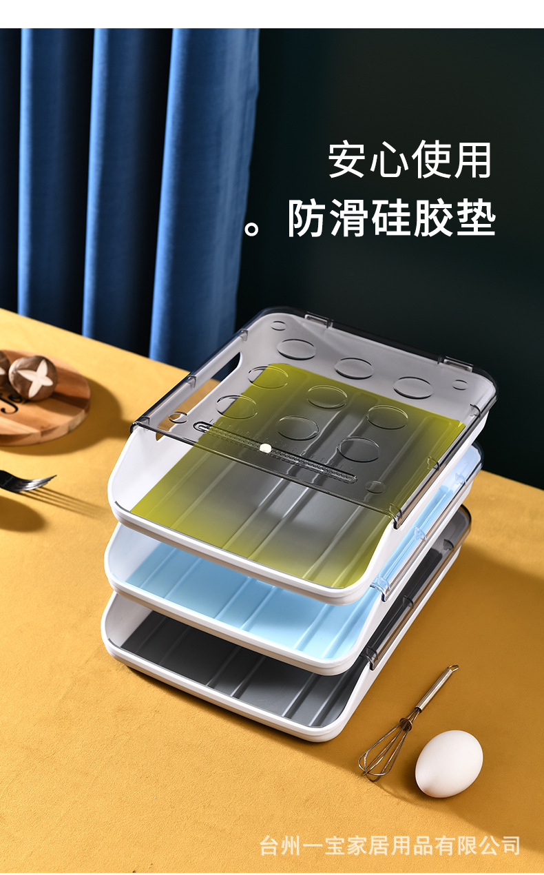 鸡蛋盒(滚蛋式) (12).jpg