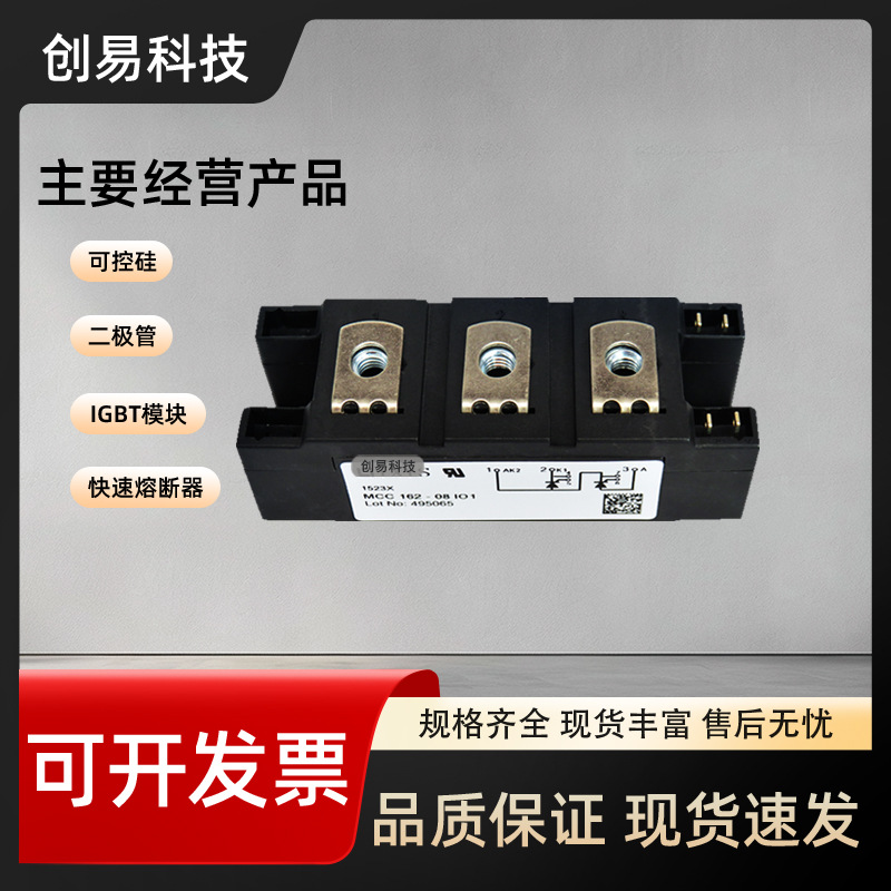 MCC162-08iO1 MCC162-12iO1 MCC162-14iO1 MCC162-16iO1-18iO1