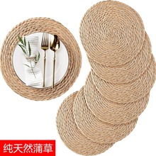 蒲草草编餐垫隔热垫杯垫碗垫波西米亚藤制餐垫天然手工编织西餐垫