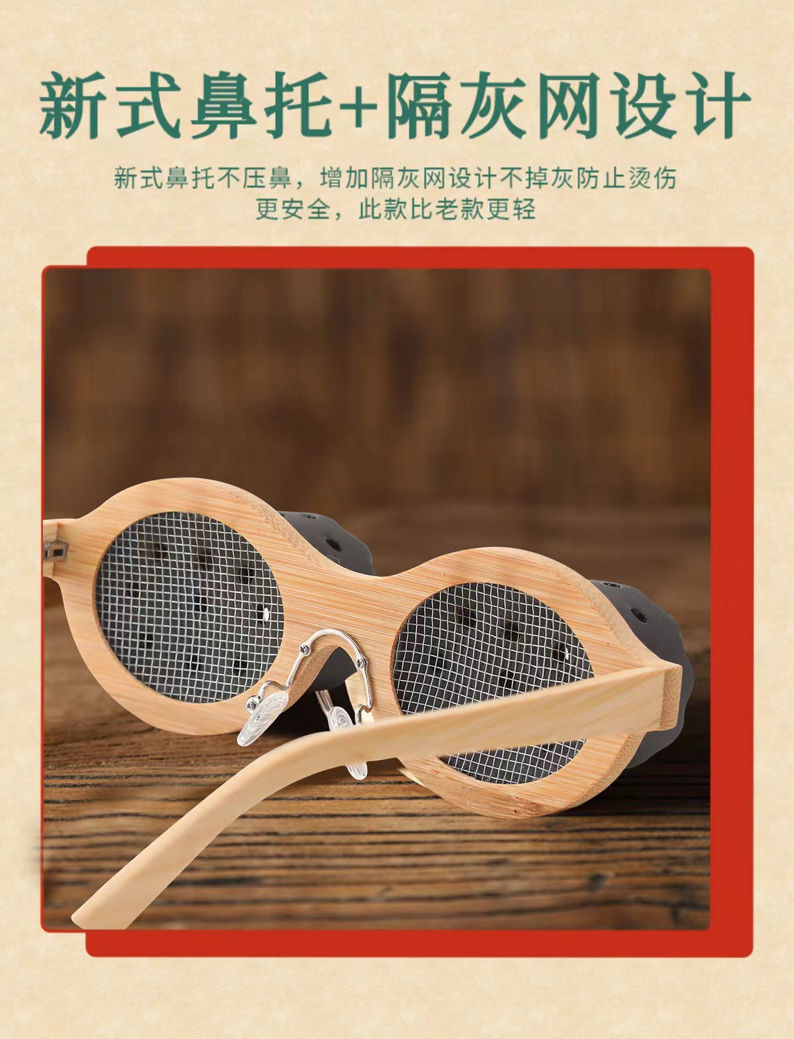 Eye moxibustion instrument eye moxibustion artifact eye care moxa jar massage instrument moxa eye fumigation moxibustion box purple sand moxibustion detail image