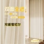 柯桥绍兴遮光全屋窗帘