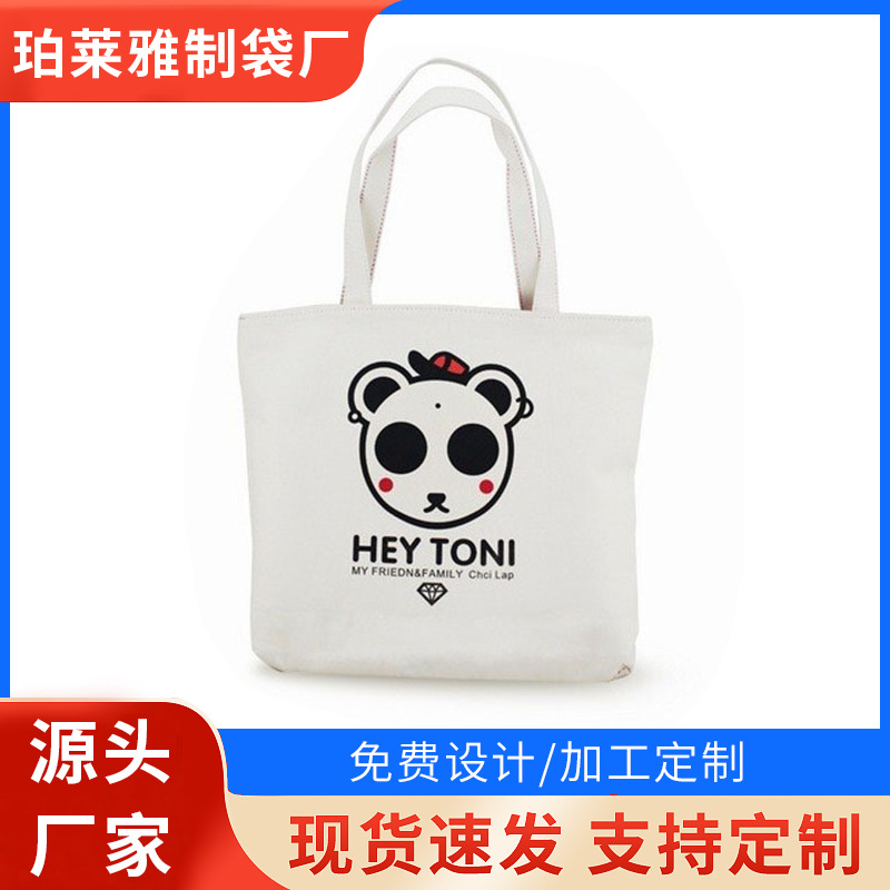 全棉帆布袋棉布束口袋/帆布包袋帆布购物袋厂家