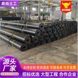 土工膜;工地施工材料;塑焊机