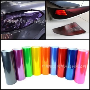 30x100cm car headlight color changing film brake light sticker taillight color changing film car lamp film transparent film