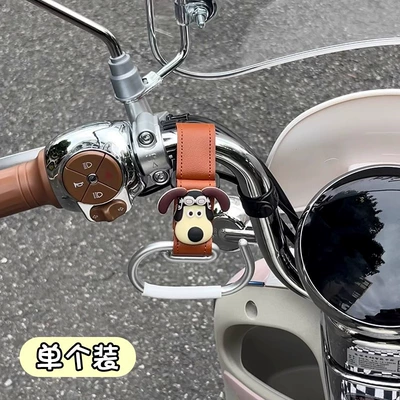 Storage Essential Gadget, Strong: Other Electric Vehicle Accessories - flying-puppy-brown-leather-strap-hook-single-pack
